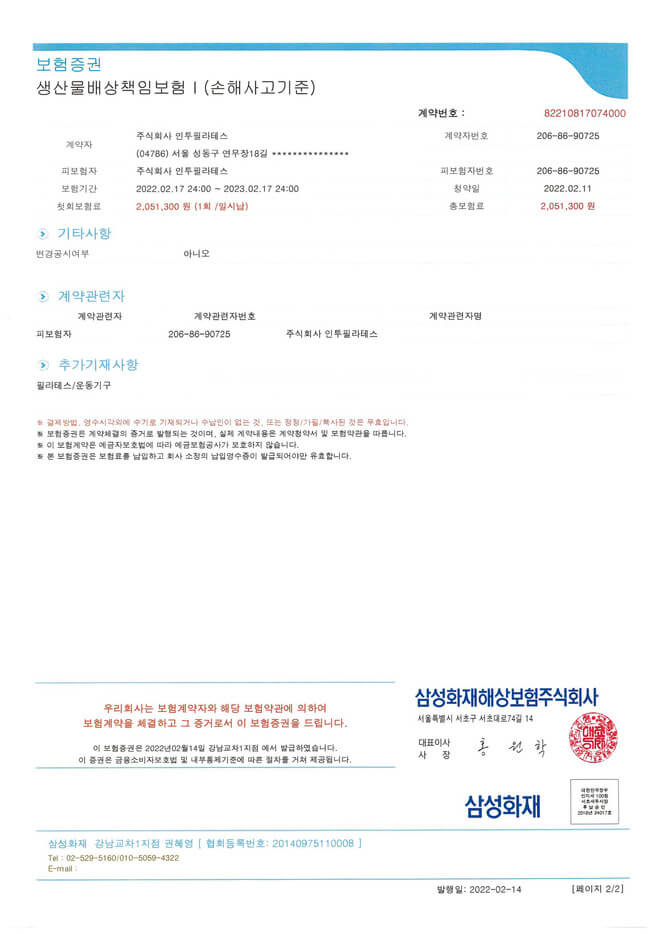 chung_chi_chat_luong_2