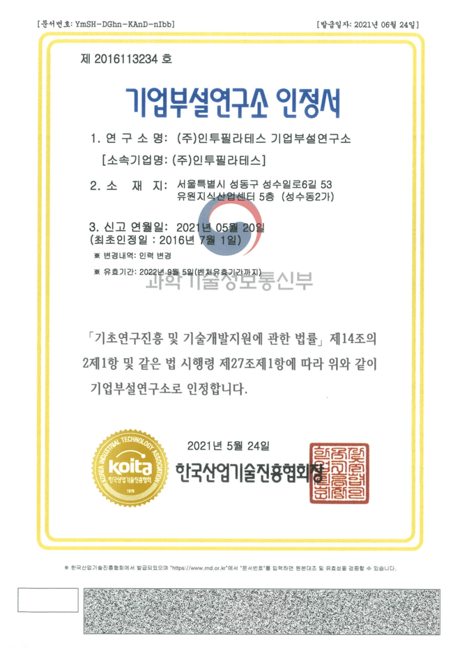 chung_chi_chat_luong_4