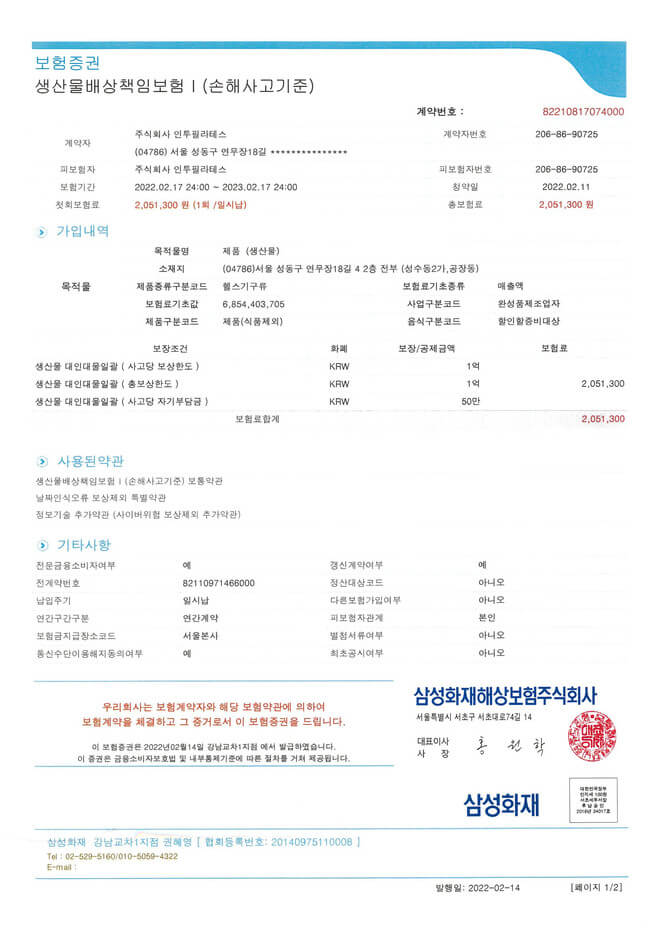 chung_chi_chat_luong_5