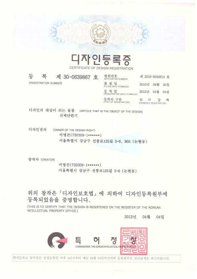 chung_chi_chat_luong_7